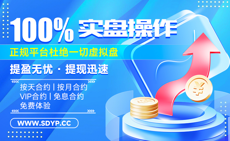 蜗牛配资